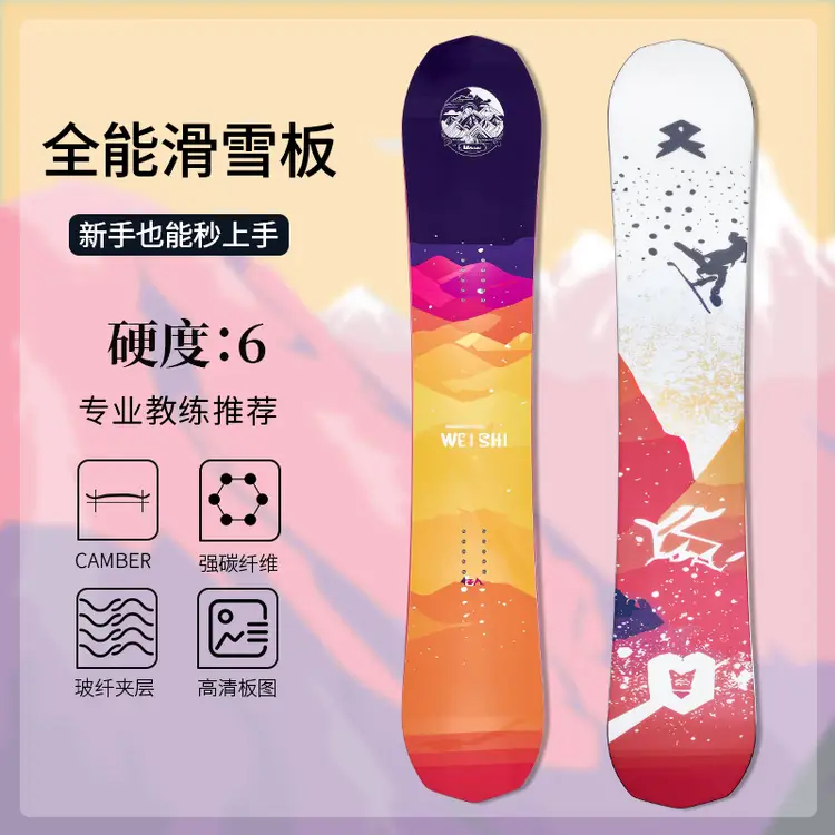 

HEAD Лыжи DANSKO Ski Board Park Freestyle для фристайла, карбон, унисекс, 162 см