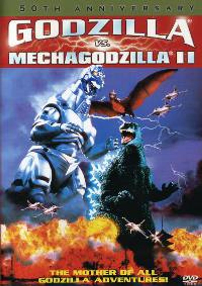 

Диск DVD Godzilla Vs. Mechagodzilla 2 (