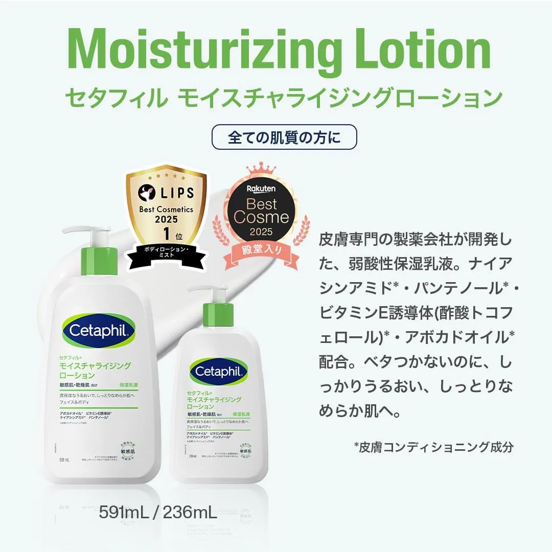 Лосьон Cetaphil — Увлажняющий для лица и тела , , без отдушки, 1773 мл — фото 3