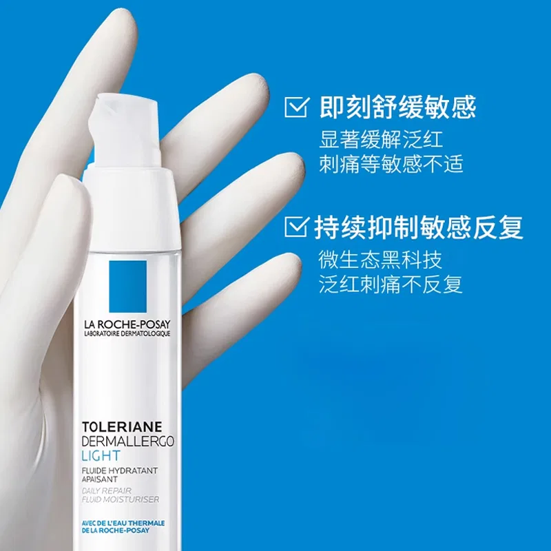 Лосьон успокаивающий La Roche-Posay Special Repairing 40 мл — фото 3