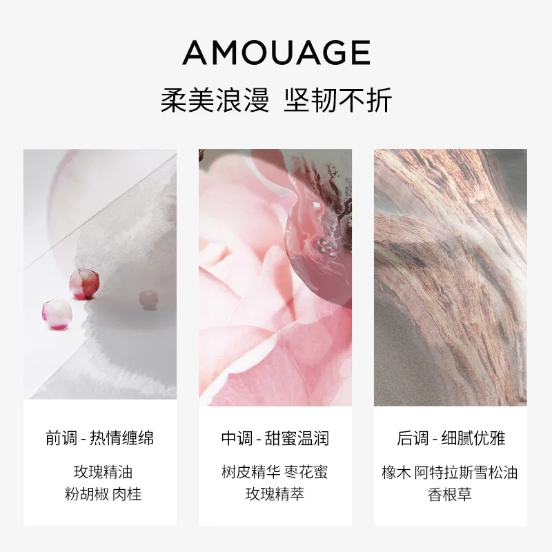 Парфюм Amouage Red Rock Aroma 100 мл — фото 4