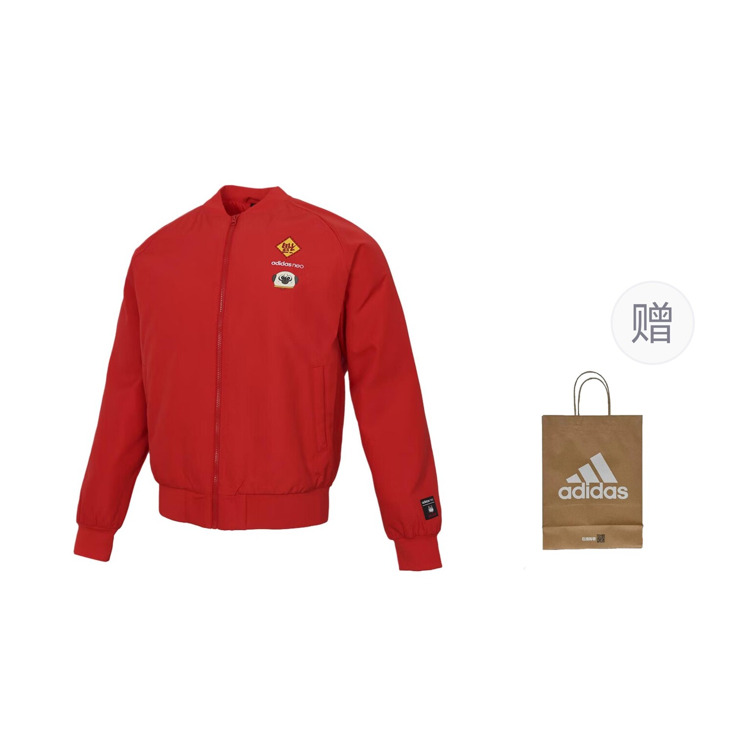 

Стеганая куртка мужская красный Adidas