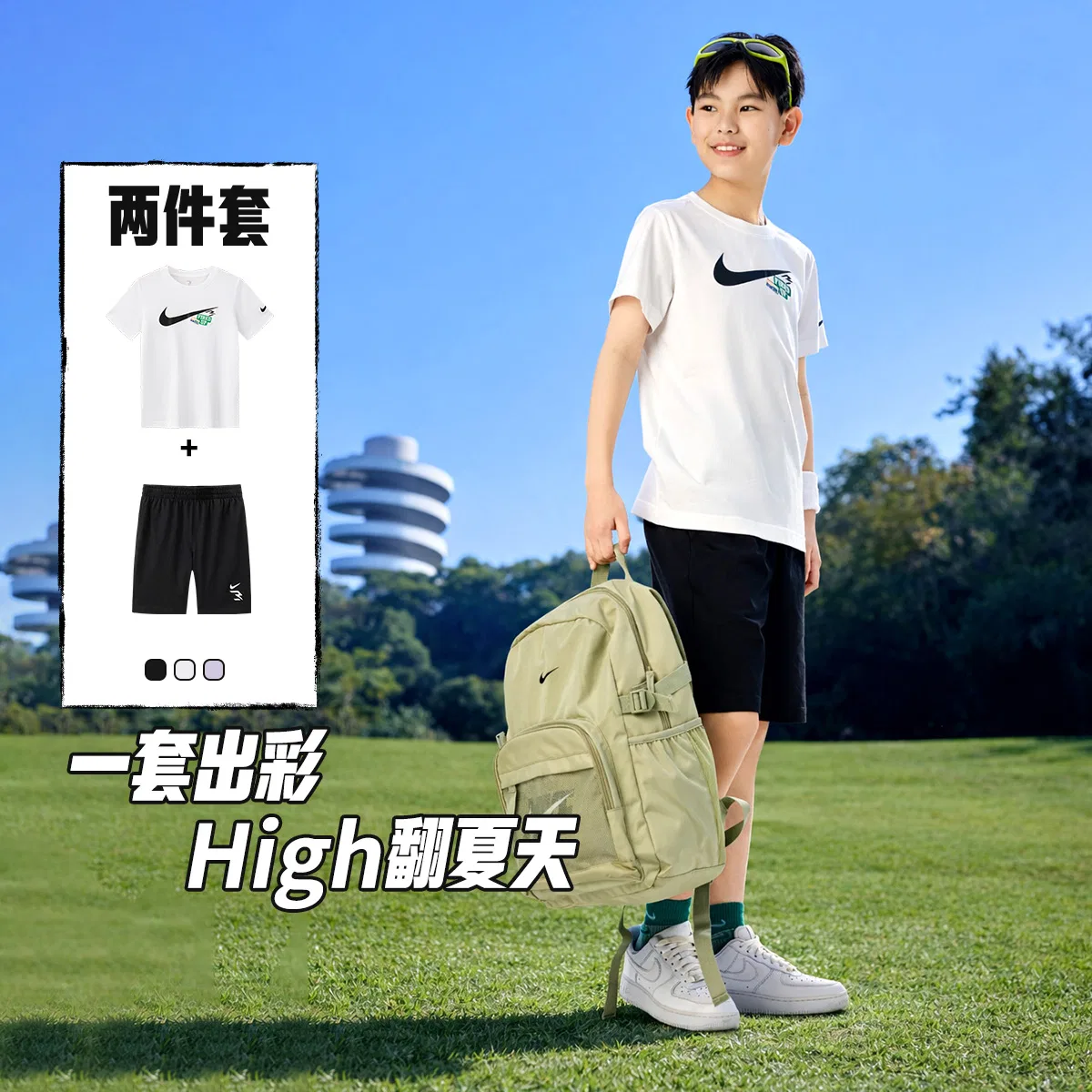 Детская спортивная одежда Casual с круглым вырезом Nike, Rock Ridge Gray — фото 4