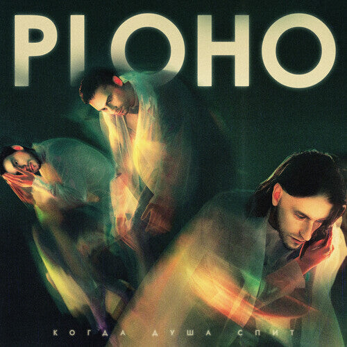 

Виниловая пластинка Ploho: When The Soul Sleeps