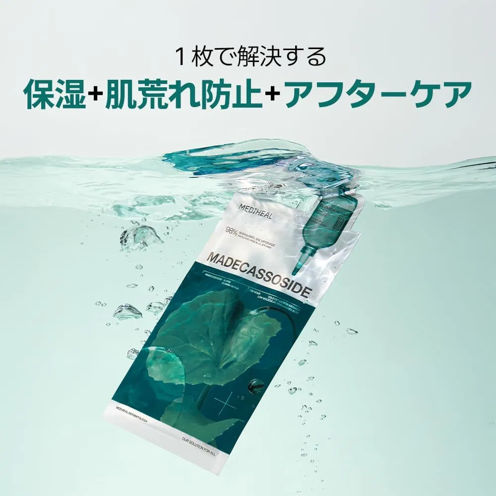 Набор масок для лица Mediheal Essential Mask Set of 20 (Madecassoside 10 шт. + Tea Tree 10 шт.) — фото 3