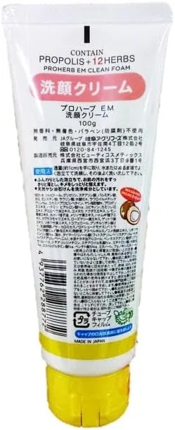 Набор для умывания Pro Herb EM Face Wash Cream 100 г, 3 шт. — фото 3