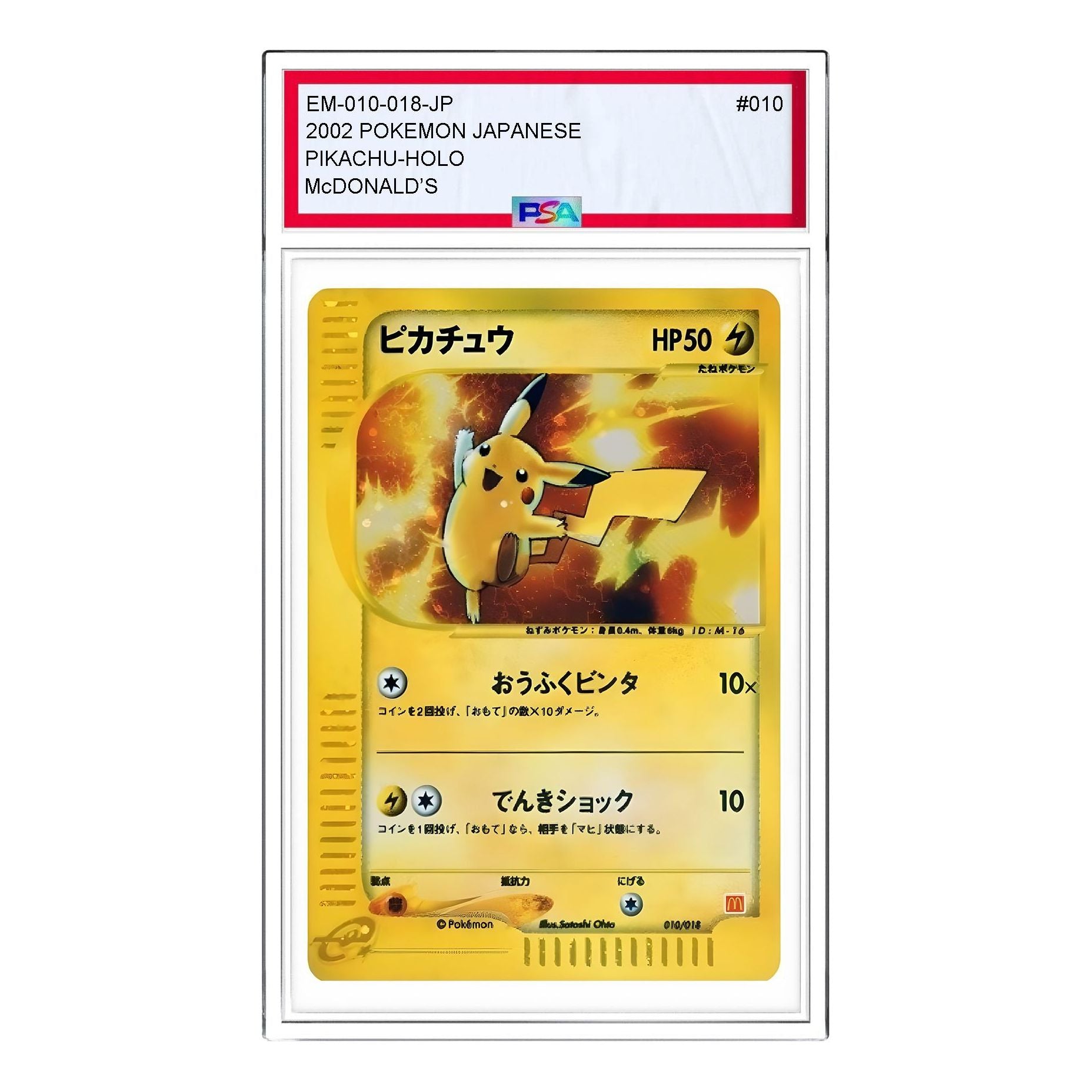 

Карта Pokemon MinimumPack [eM 010/018] 'Pikachu'