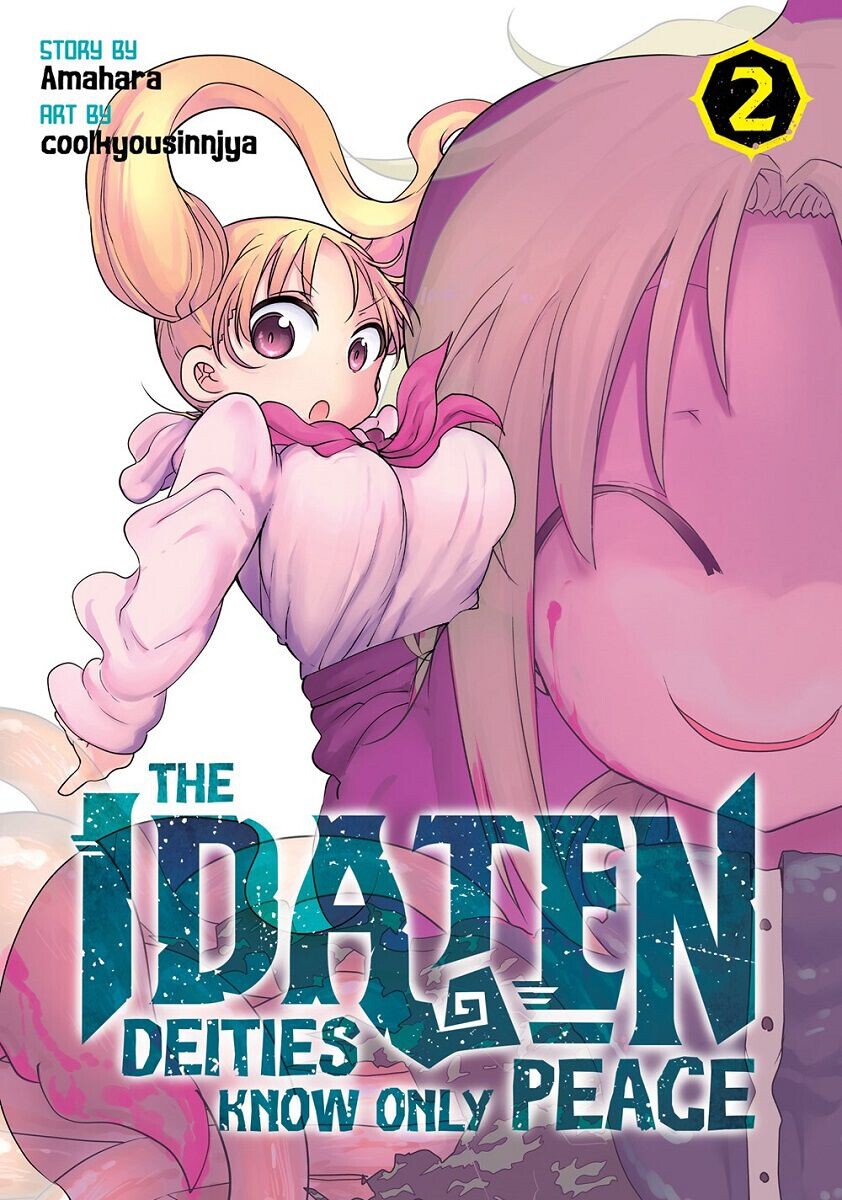 

Манга The Idaten Deities Know Only Peace Manga Volume 2