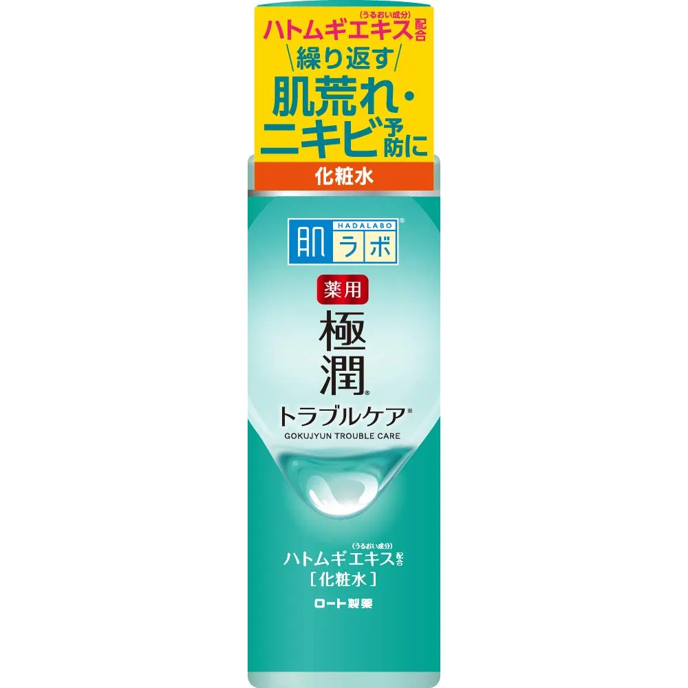 Кондиционер для кожи Hadalabo Japan Skin Institute Gokujun, 170 мл Hada Labo