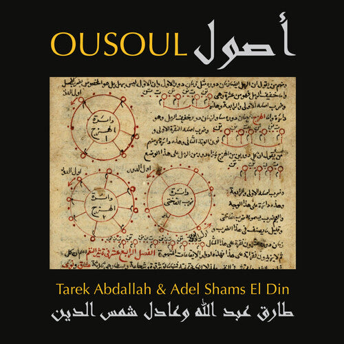 

CD диск Abdallah, Tarek / El Din, Adel Shams: Ousoul