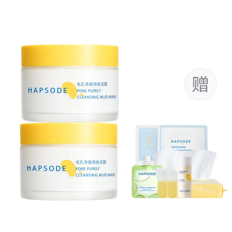 Очищающая маска для лица Hapsode Pore Purely Cleansing Mud Mask, 100 г*2 + подарок