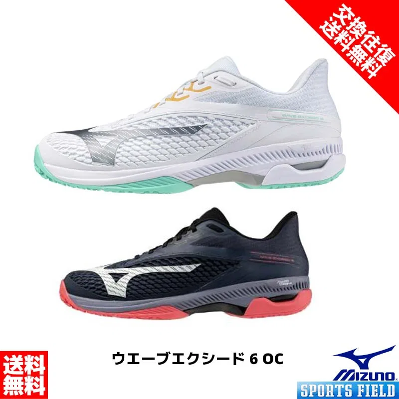 Унисекс кроссовки для тенниса «Wave Exceed 6 OC» от Mizuno, 03 White X Green