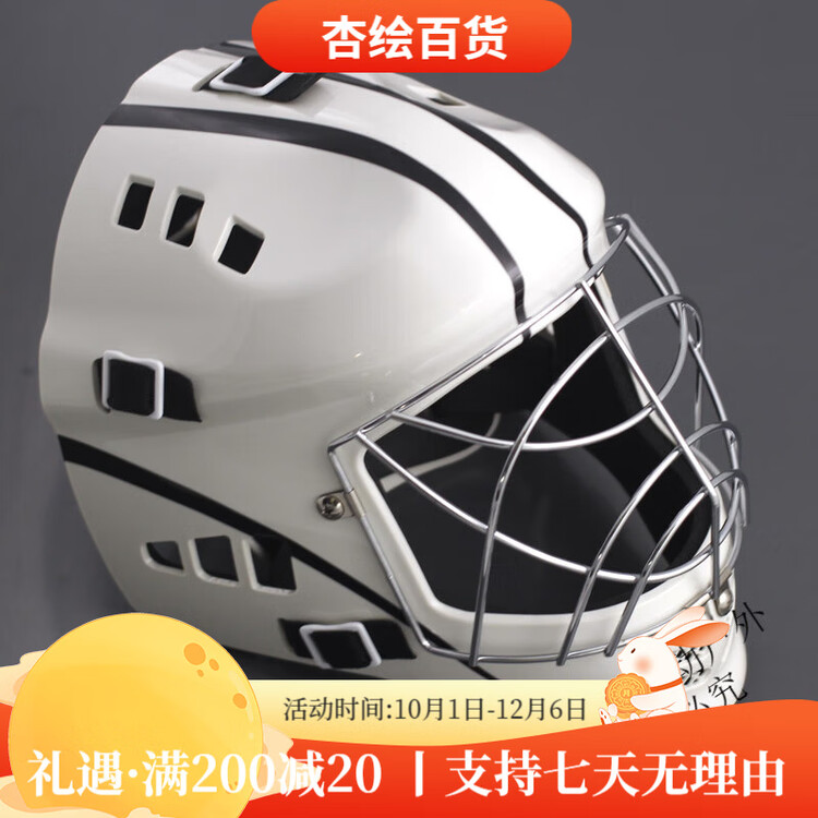 

He Jiagong Шлем для бейсбола и хоккея, белый с черными полосами, размер M