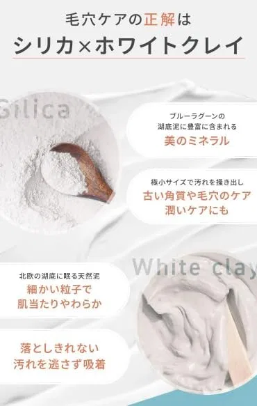 Маска для лица — Глиняная Kisilon Silica Clay Mask, 75 г — фото 3