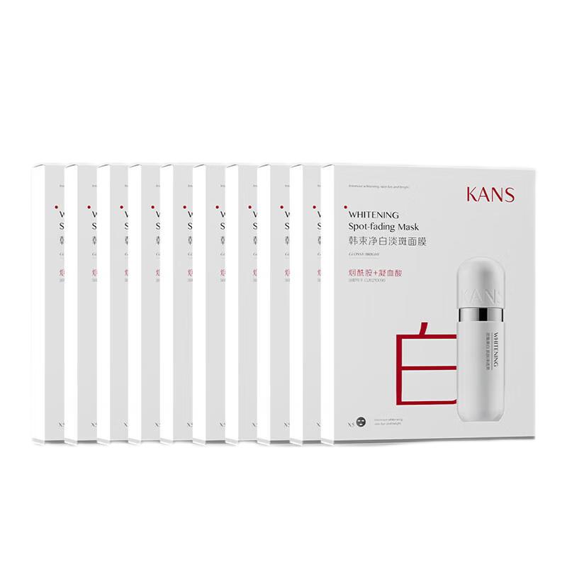 

KANS Осветляющая маска для лица против темных пятен увлажняющая отбеливающая 25мл*5 шт/упаковка