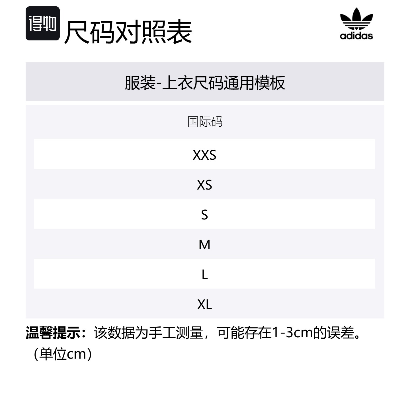 Adidas Rasant Cut Line Sweatshirt Adidas Originals, Красный — фото 3
