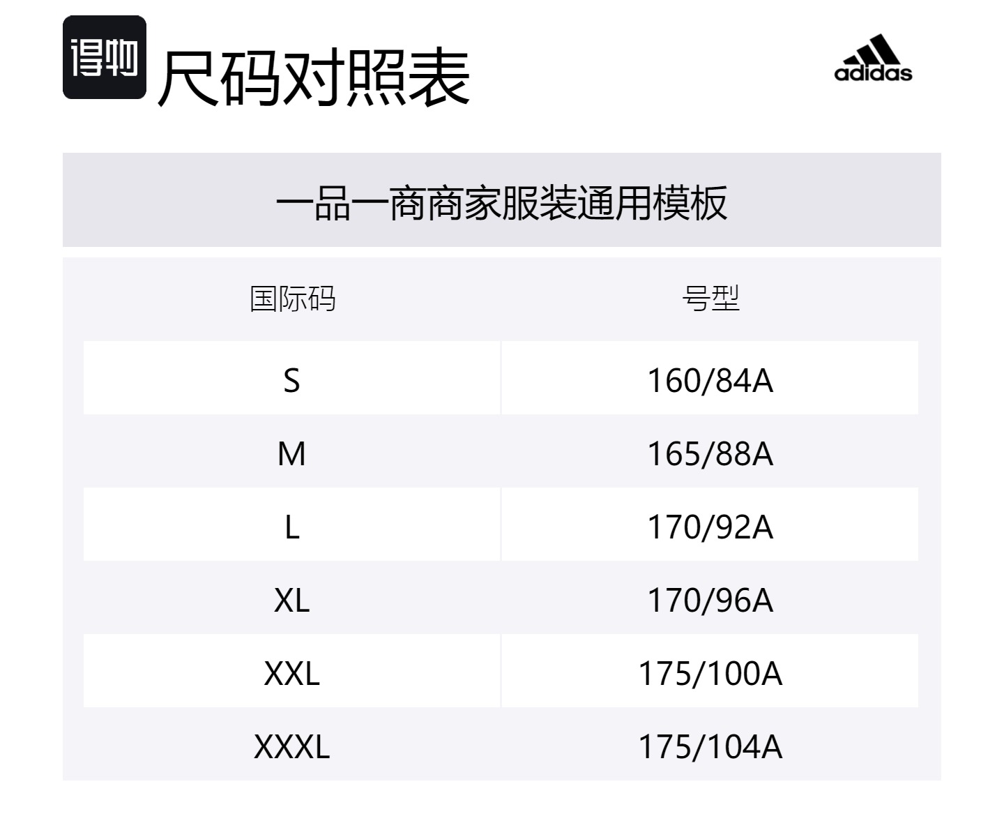 

Adidas Куртка Women's Black