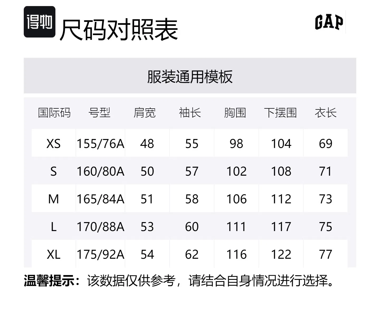 Футболка с круглым вырезом GAP бежевая — фото 2