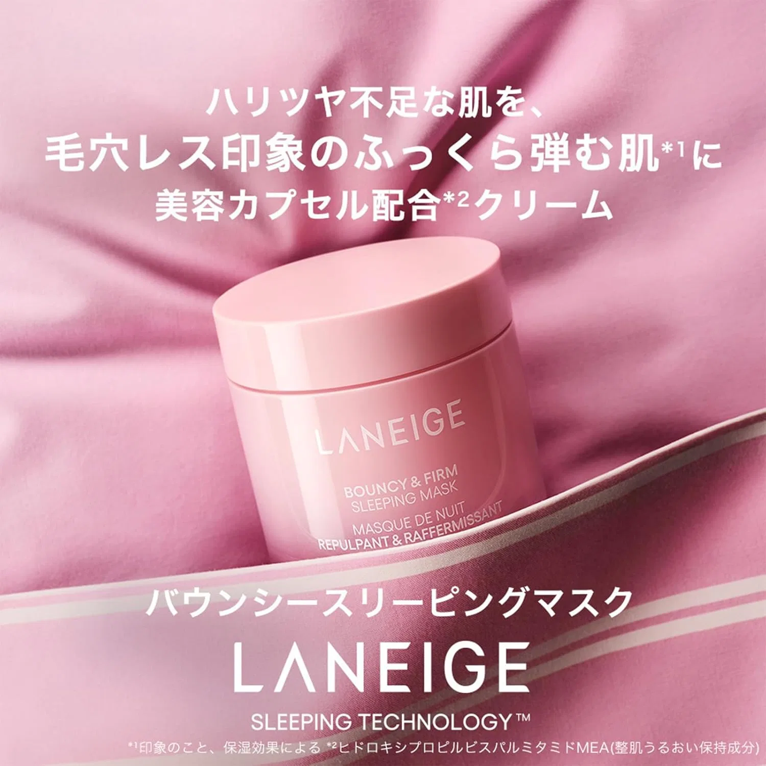 Набор для ухода за кожей лица LANEIGE My Skin Recipe Kit Light 170 мл — фото 4