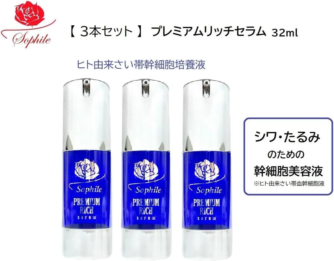 Сыворотка с стволовыми клетками Sophile Premium Rich Serum, 32 мл — фото 2