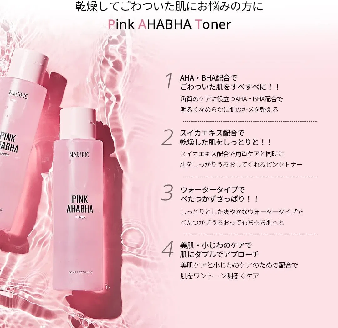 Тоник Nacific Pink Ajabaha Toner 150 мл — фото 4