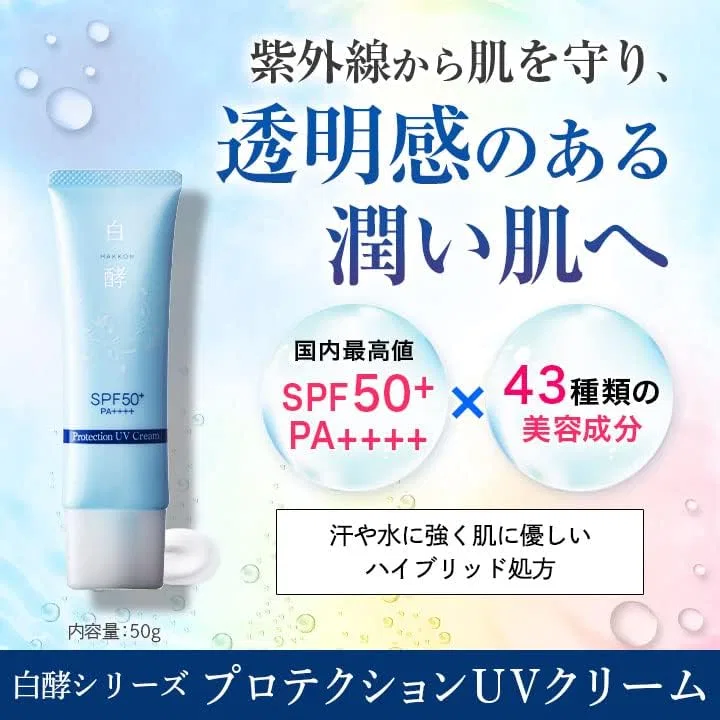 Солнцезащитный крем White Fermented Protection SPF 50+ PA++++, 50 мл White Fermentation — фото 2