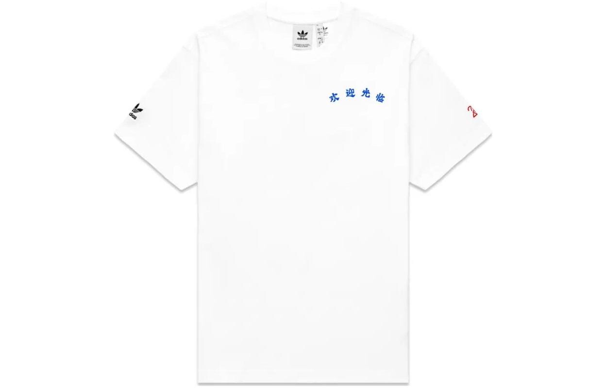 Футболка ко-бренда Clot X CLOT, унисекс, белая Adidas Originals, белый — фото 2