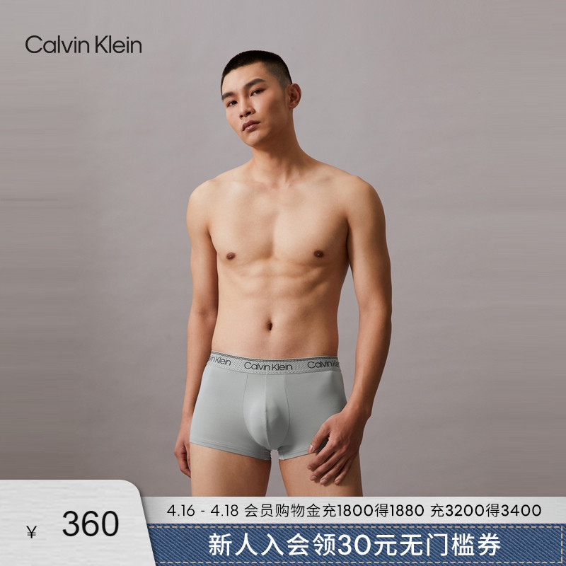 

Нижнее белье сетчатое Calvin Klein мужское, серый