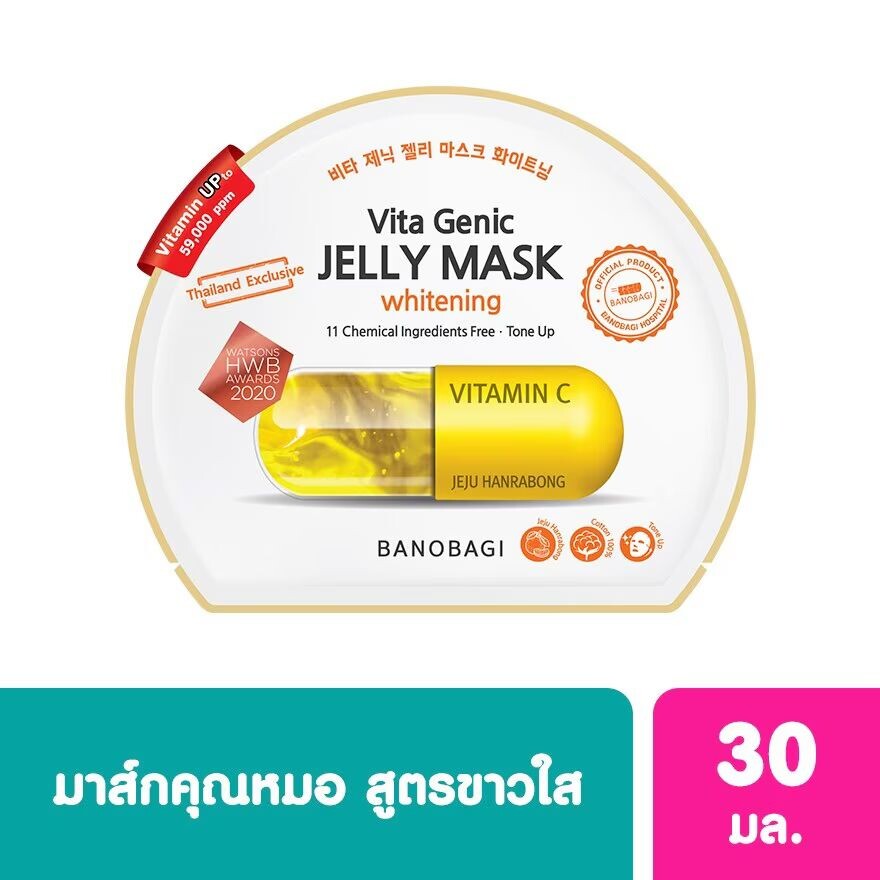 

Banobagi Vita Genic Jelly Mask Отбеливающая 1 шт, White