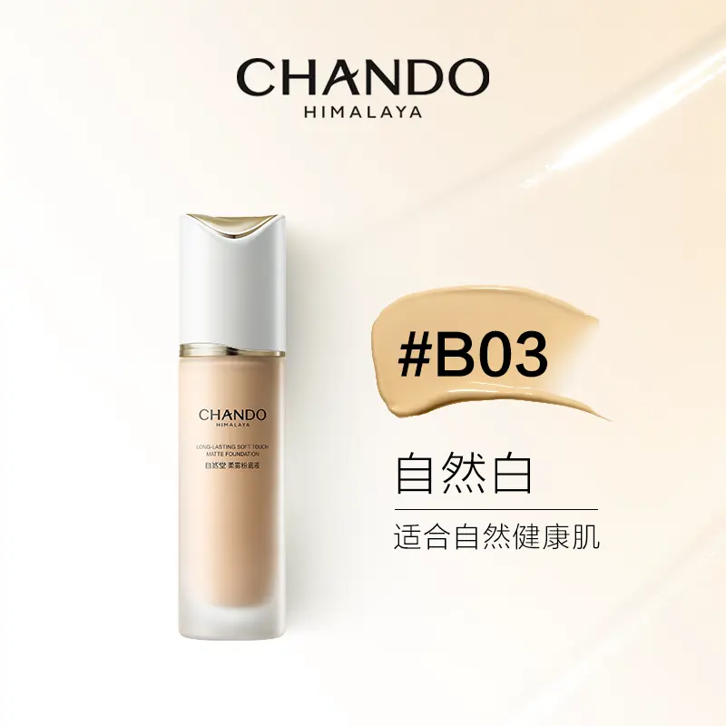 Тональная жидкость Soft Matte Long-Lasting Makeup Liquid Foundation для безупречного долговременного сияния тона кожи 30мл CHANDO — фото 3