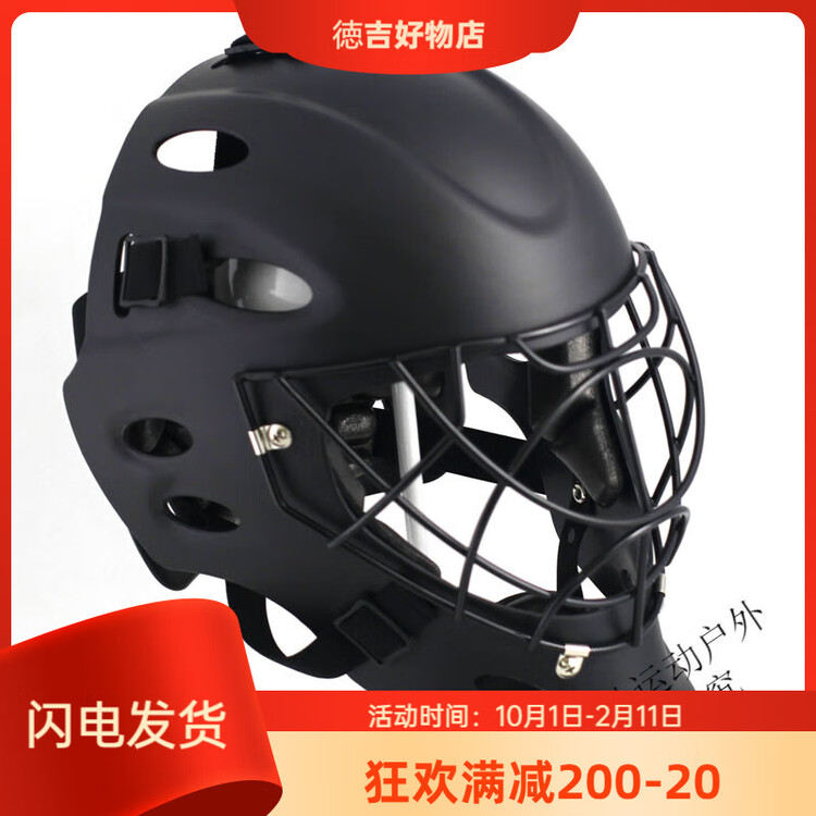 

He Jiagong Юношеский бейсбольный шлем для кэтчера, хоккейный вратарский шлем для роликового катания, матовый черный, размер L (57-61 см)