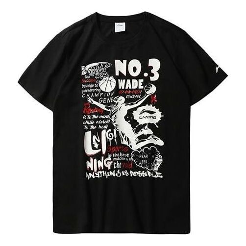 

Футболка с рисунком баскетболиста Уэйда Li-Ning, черный