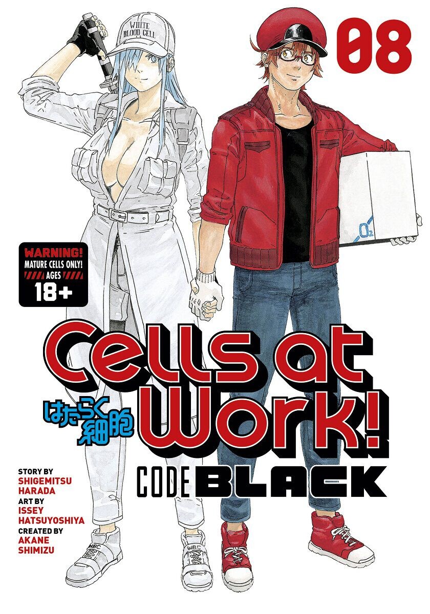 

Манга Cells at Work! Code Black Manga Volume 8