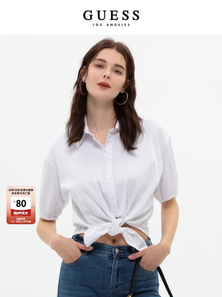 

Рубашка женская Guess со шнуровкой, белый