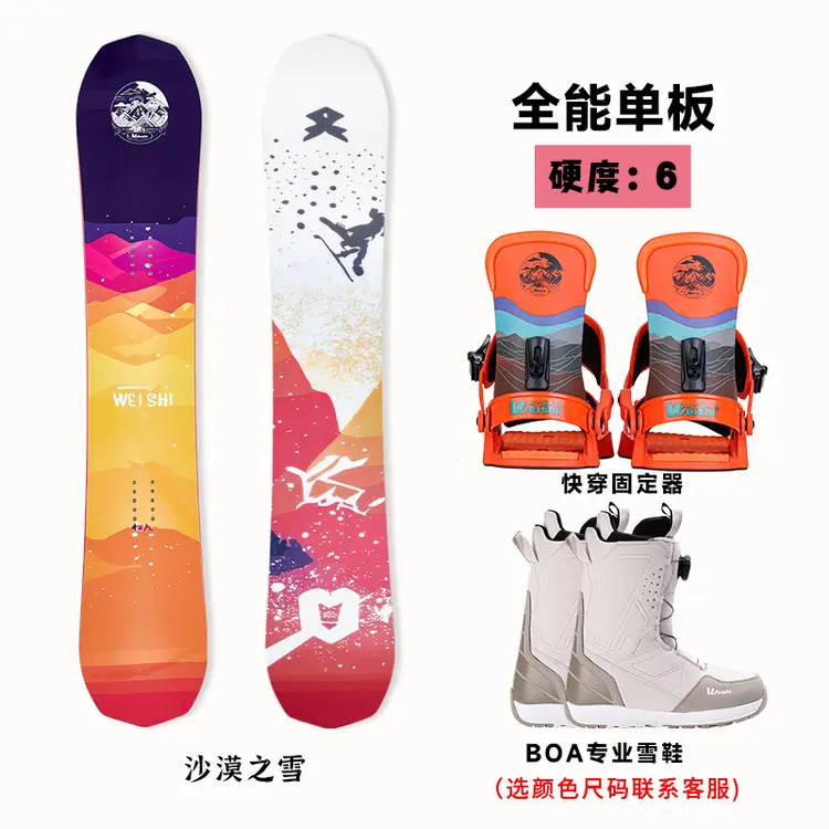 

HEAD Лыжи DANSKO Ski Board Park Freestyle с прямым носком, для мужчин и женщин, набор из 3 предметов, 144 см