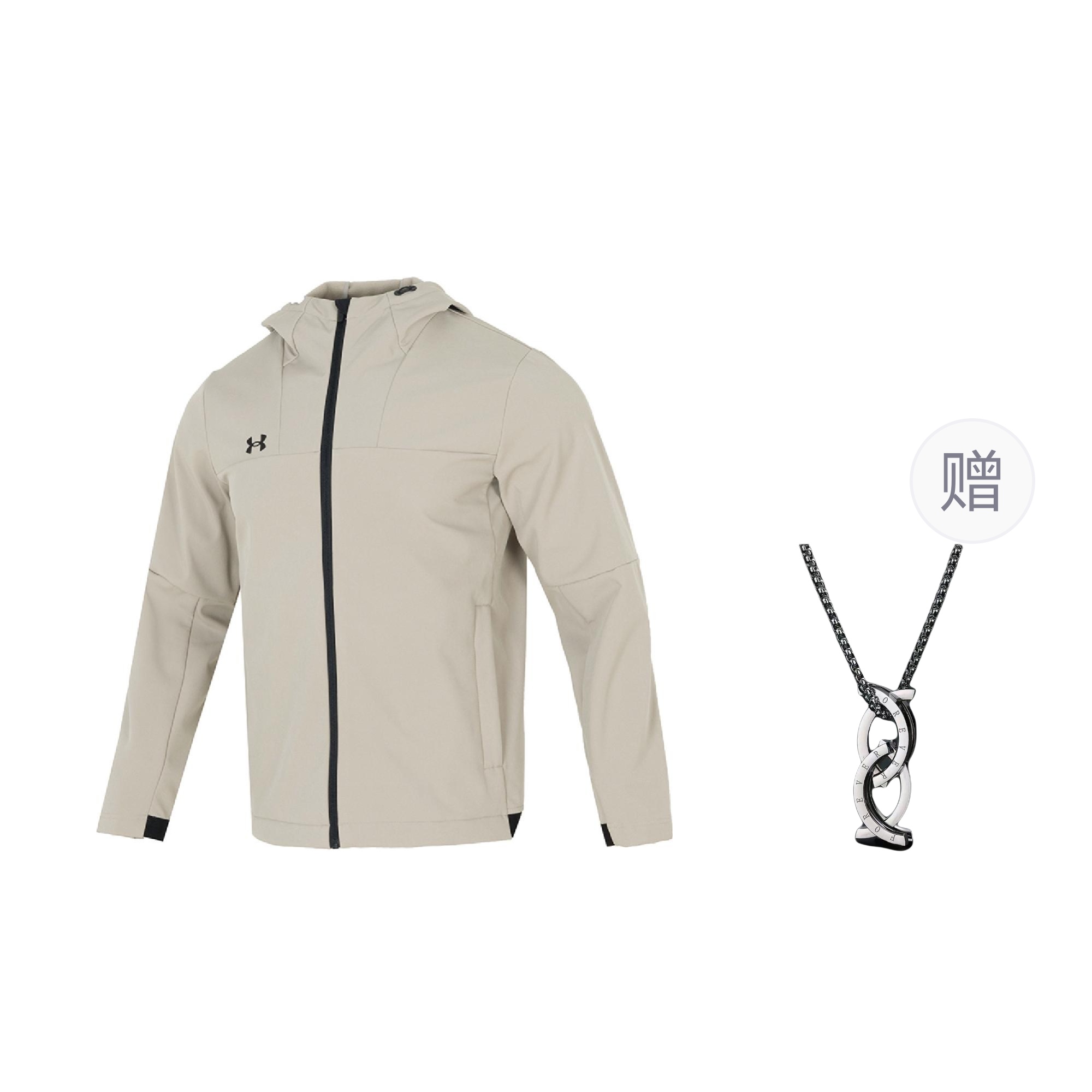 

Under Armour Ветровка унисекс тауп с ожерельем, Taupe, Comes with Necklace