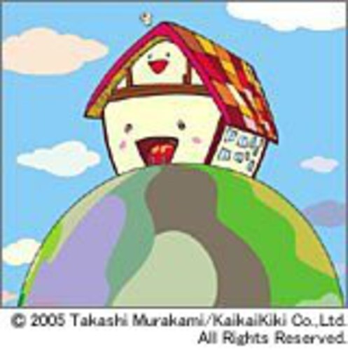 

CD диск Yuzu: Home (1997-2000)