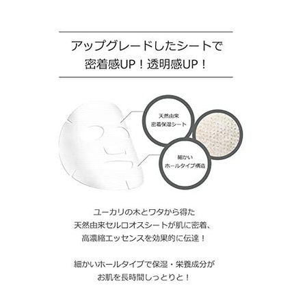 Маска для лица Nature Republic — Пленка Real Beauty, оливкового цвета, 1 лист, ,77 жидких унций — фото 3