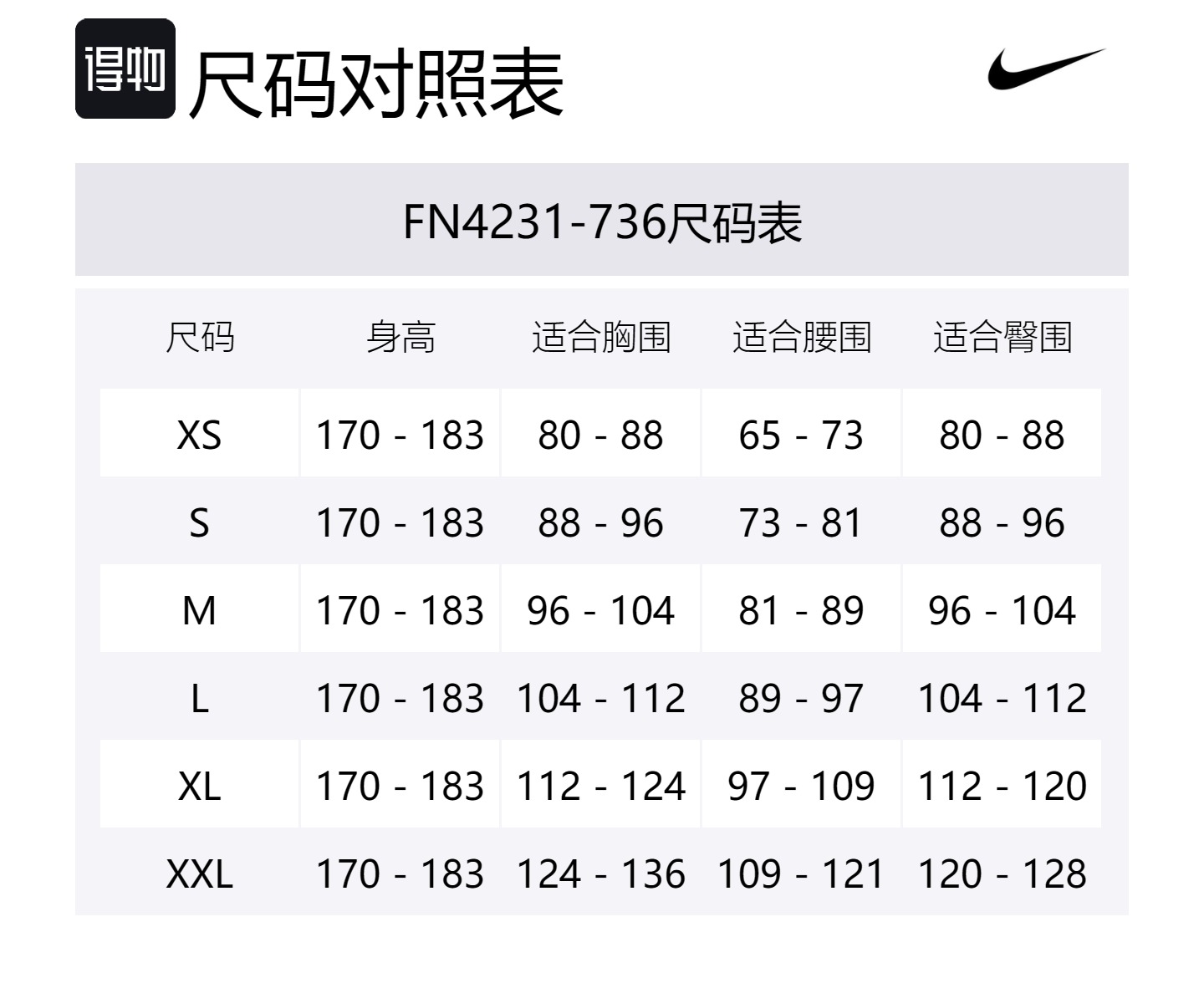Мужская майка для бега AeroSwift Dri FIT Adv Nike, светло-зеленый — фото 2