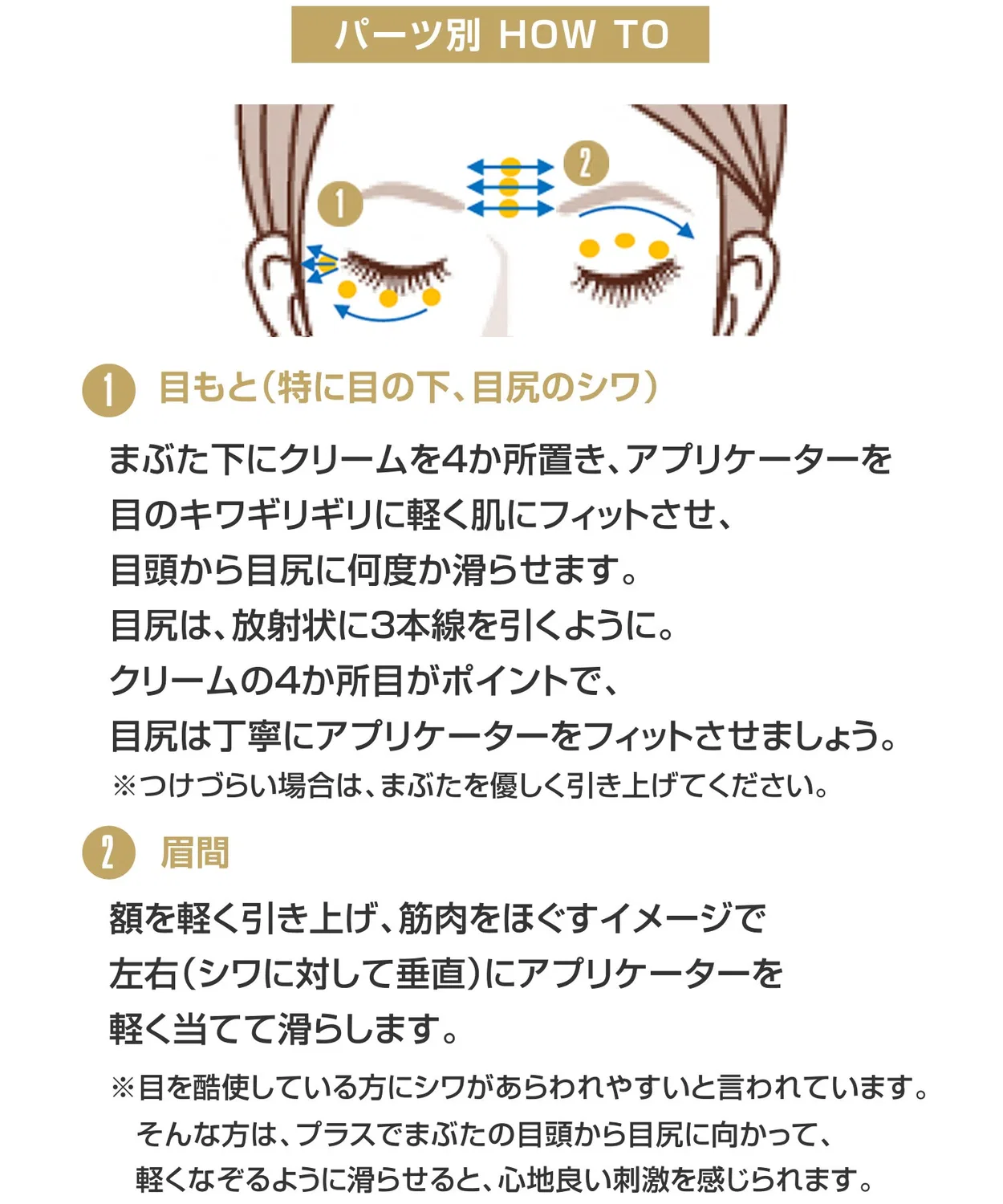 Крем для лица MARY QUANT — От морщин Enrichment Wrinkle Cream с ниацинамидом, 30 г — фото 3