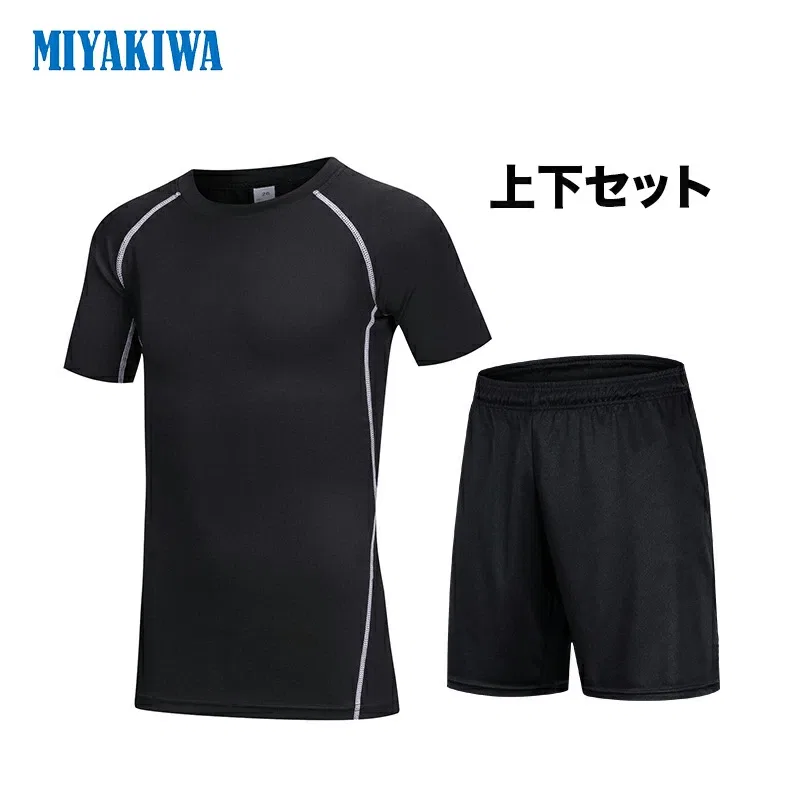Детский спортивный комплект от Miyakiwa