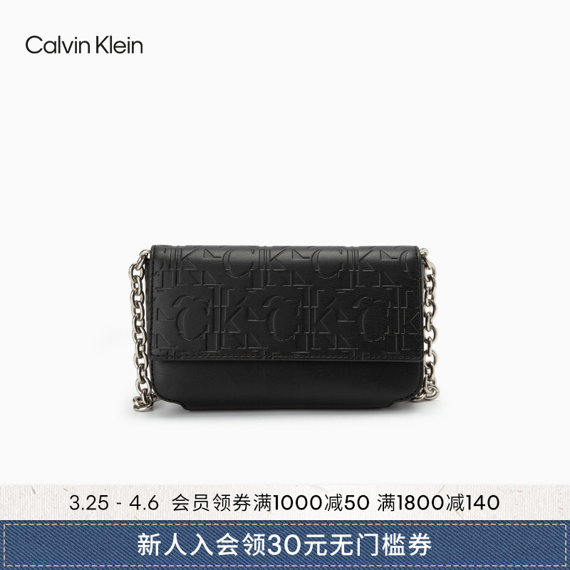 

Сумка Calvin Klein c цепочкой на одно плечо, белый