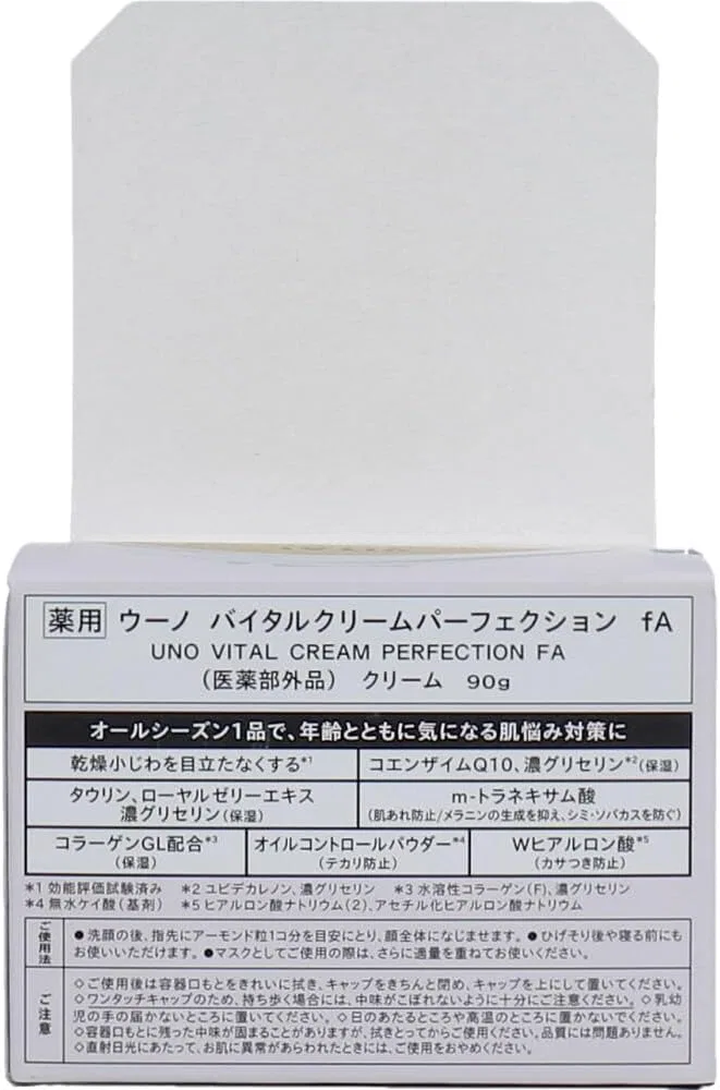 Дневной крем для лица Vital Cream Perfection fA 5-in-1, 90 г — фото 3