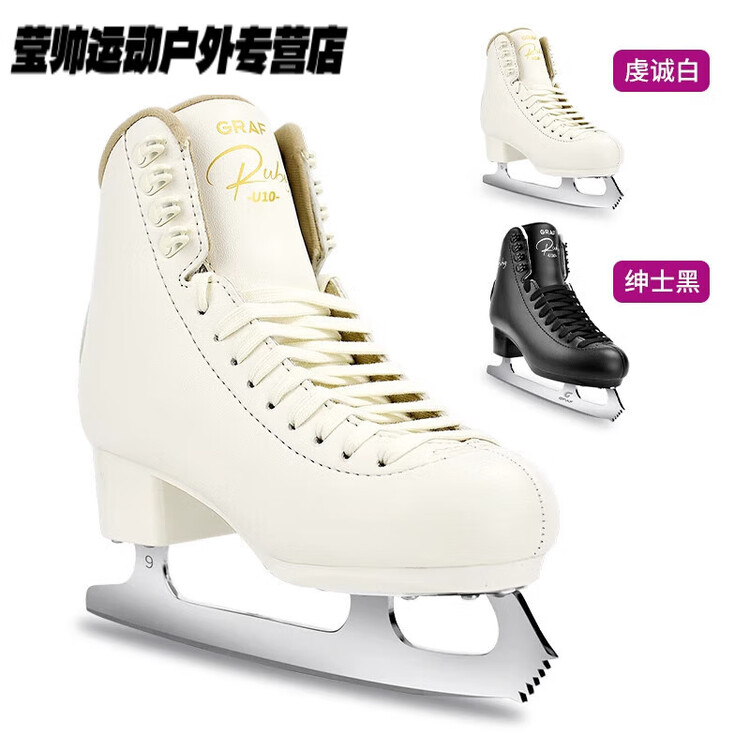 

HEAD Коньки для фигурного катания u10, мужские и женские, для начинающих, цвет gentleman black, размер 33