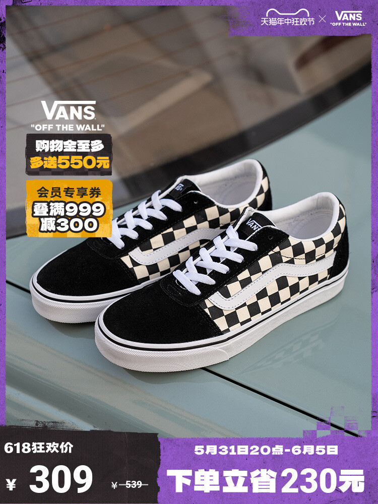 

Кроссовки женские Vans в шахматном стиле, черно-белый, Черный, Кроссовки женские Vans в шахматном стиле, черно-белый
