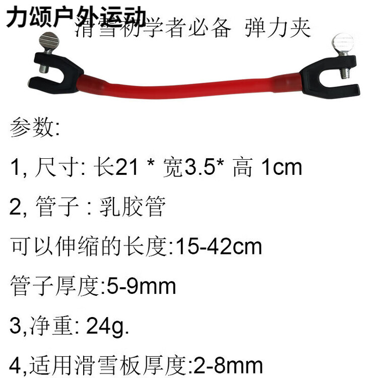 

Head Крепление для лыж Hanshu, вспомогательное приспособление для начинающих лыжников, двойная доска для взрослых и детей, ограничитель скорости типа «плуг», разные цвета, универсальный размер