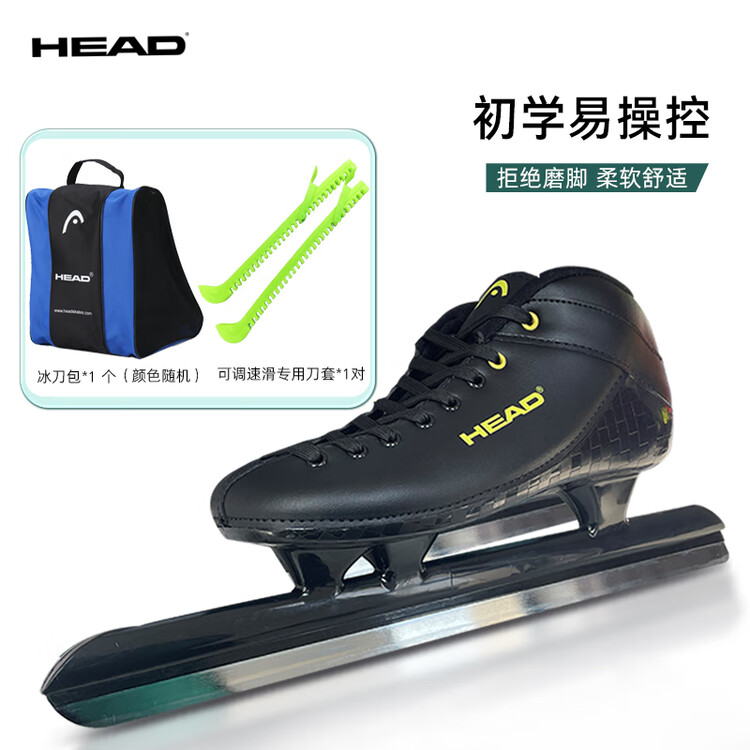 

HEAD Коньки для скоростного бега на льду для взрослых, мужские и женские, custom size, профессиональные для начинающих, 1920 avenue speed skating, black and gold [сумка + чехол для лезвий], размер 39