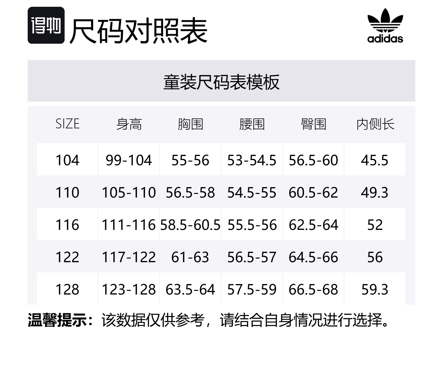 Adidas Originals Повседневная спортивная одежда light pink/dark indigo для детей 3-7 лет — фото 2