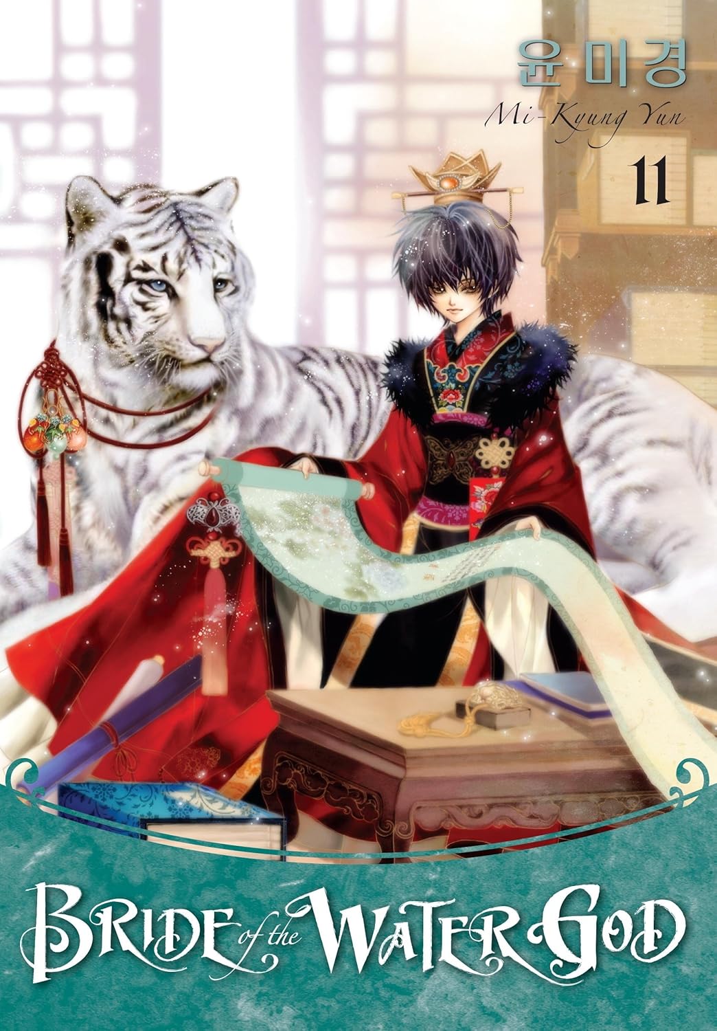 

Bride of the Water God Volume 11 (Dark Horse)