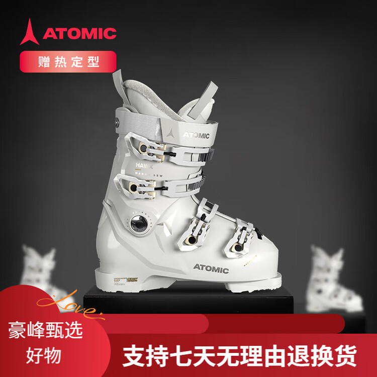

Atomic Горнолыжные ботинки hawx magna для высокогорья широкой посадки жесткость 95 промежуточный уровень белый широкая колодка ae -22.5 22 23